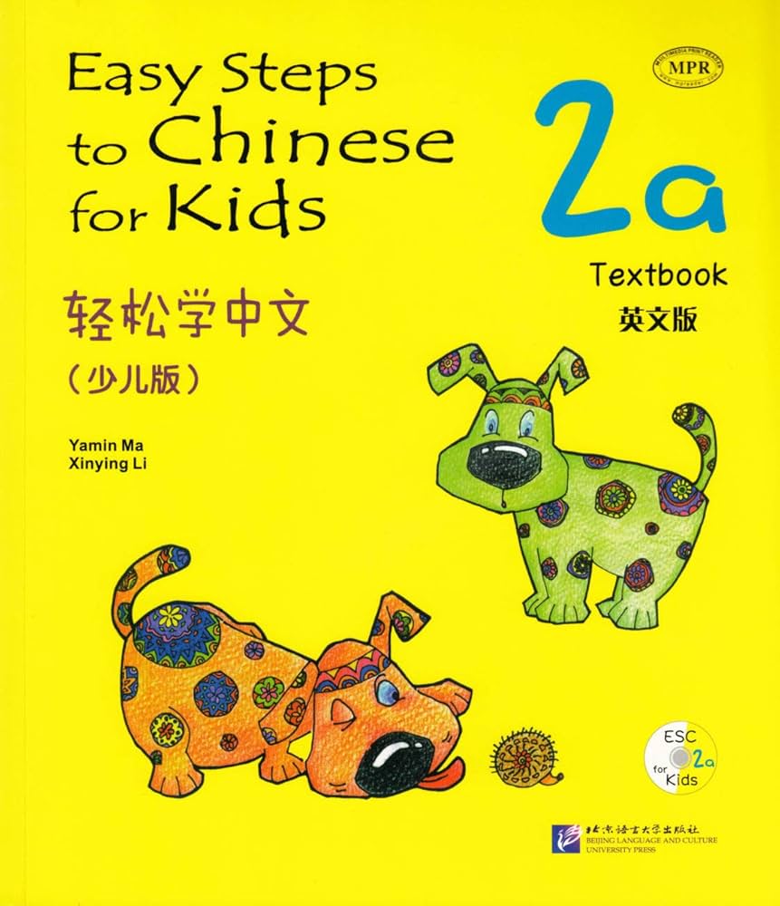 Easy Steps to Chinese for Kids 2a